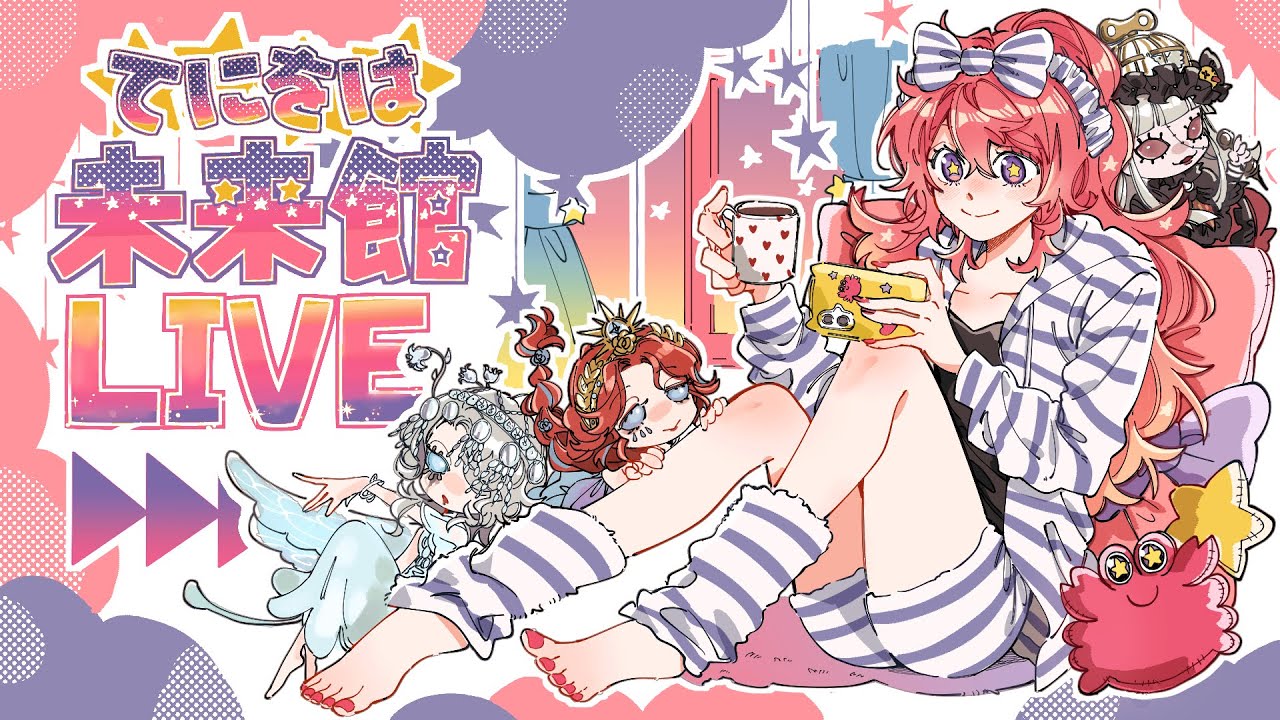 第五人格】静電気加入サバイバーランクマwithけんまつのぴもしうさ