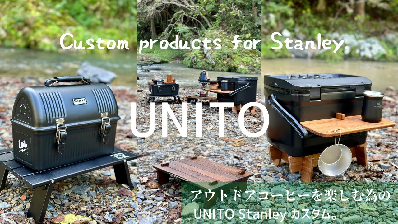 アウトドア】Customize Stanley with products from UNITO STORE
