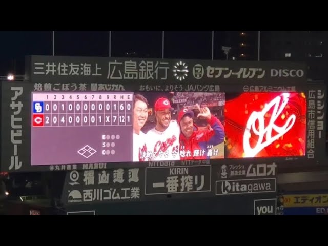 20250415 奥田民生と吉川晃司が歌う！カープ勝利試合後に流れるOoochie