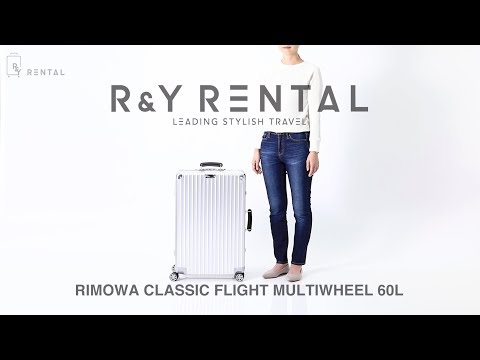 リモワ クラシックフライト 60L RIMOWA CLASSIC FLIGHT 63｜スーツ