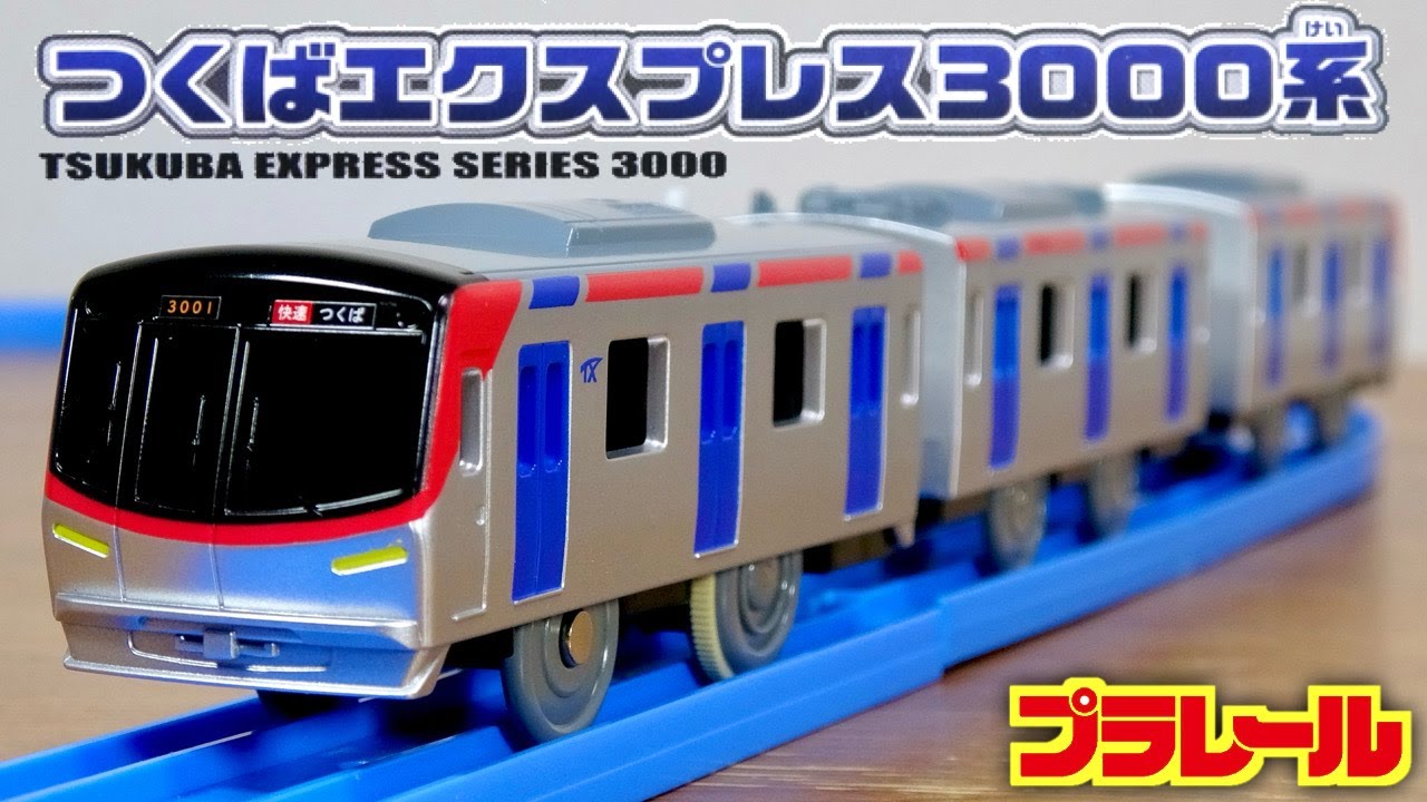 A simple yet cool design ☆ I love the color balance! Plarail S-62