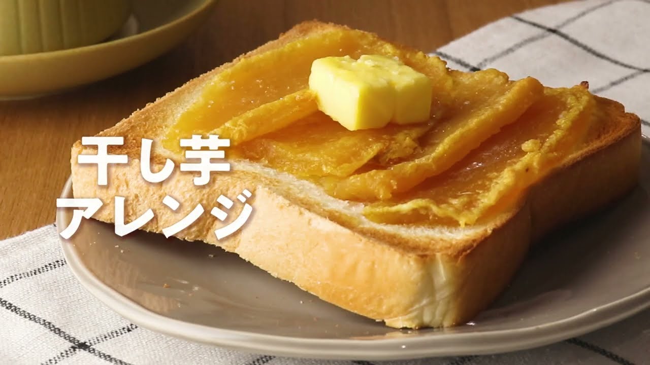 いも切り＋紅はるちゃん食べ比べセット（大容量） | お茶の通販