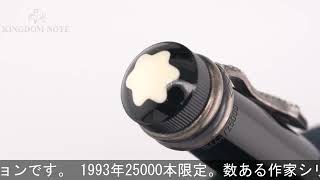 MONTBLANC モンブラン ボールペン 作家シリーズ1993 アガサ