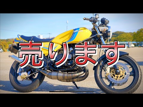 YAMAHA、RZ250 ICBMメッキシリンダー、トシテッククロスチャンバー