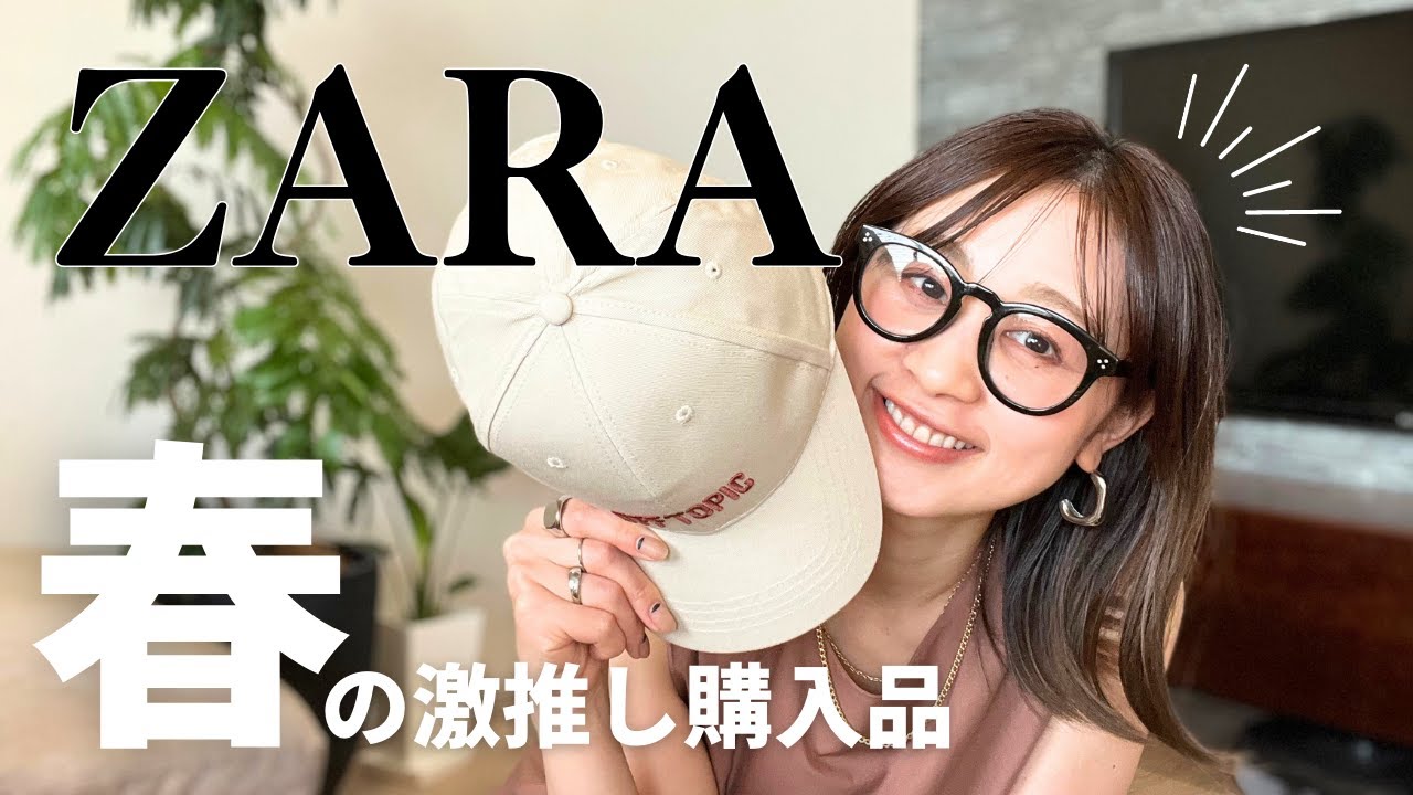 ZARA] Introducing 7 items I bought! The clothes and accessories