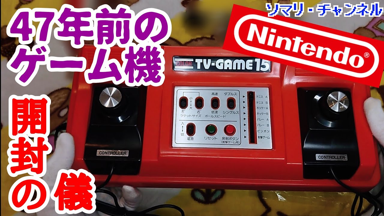 TV FUN 902 赤色 ゲーム機 TV FUN 902 赤色 ゲーム機 Amazon.co.jp