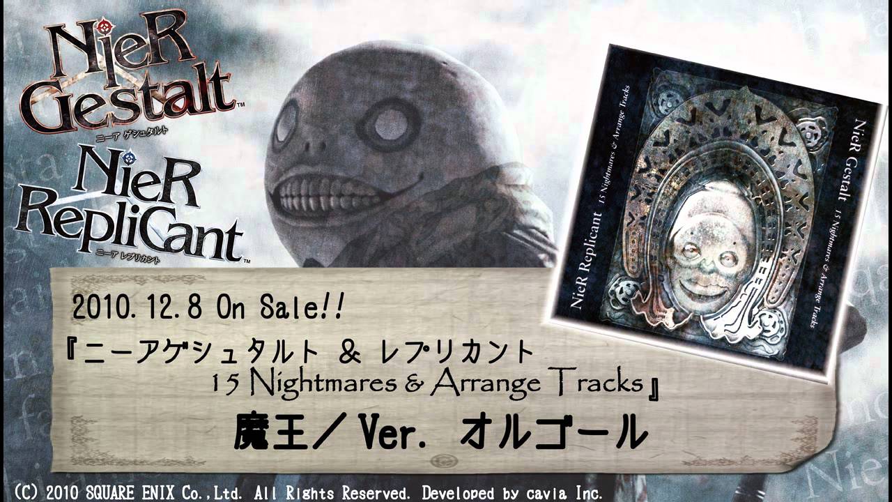 魔王／Ver. オルゴール」 from 15 Nightmares & Arrange Tracks - YouTube
