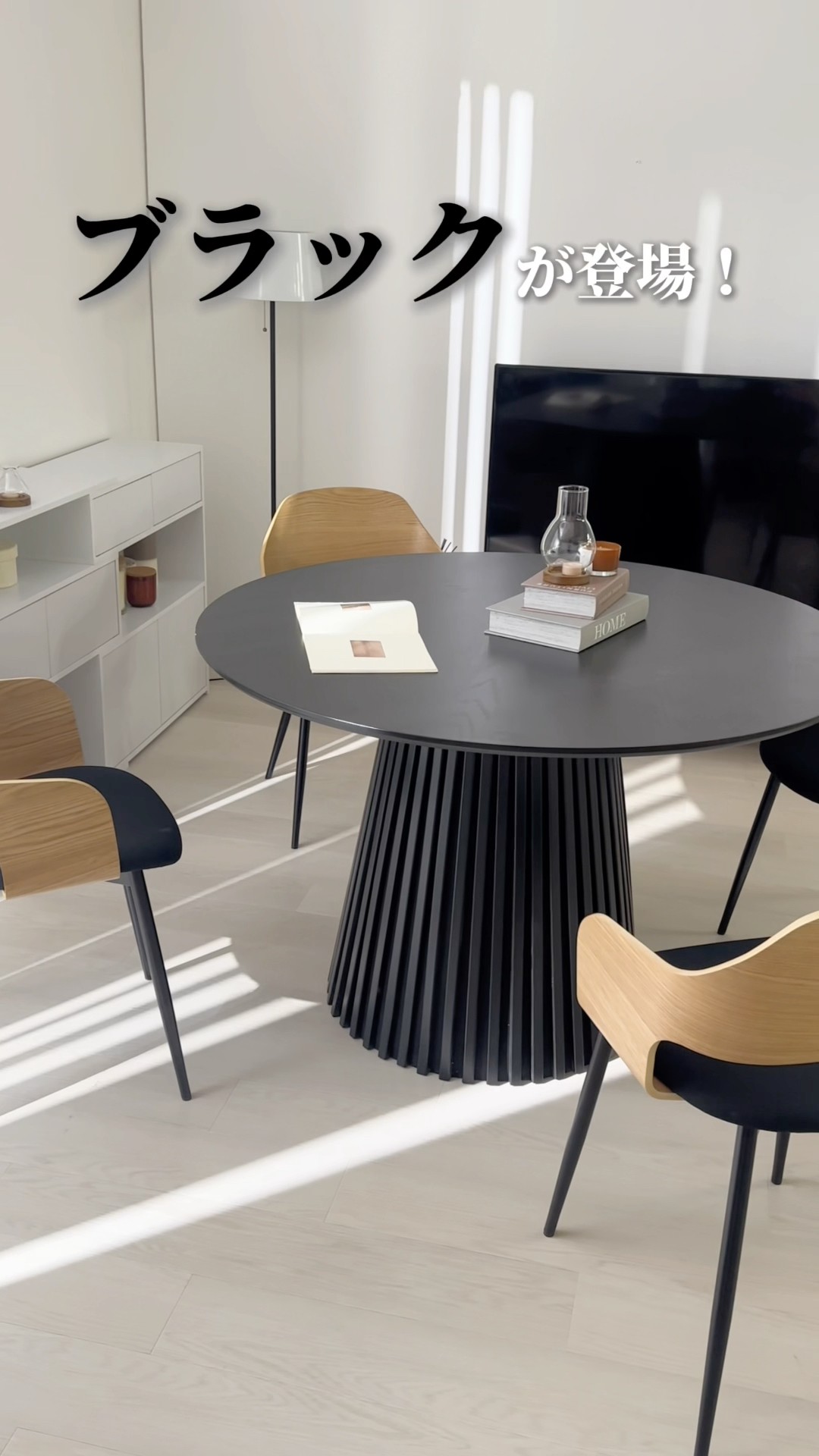 The long-awaited new color of the popular table from LOWYA has