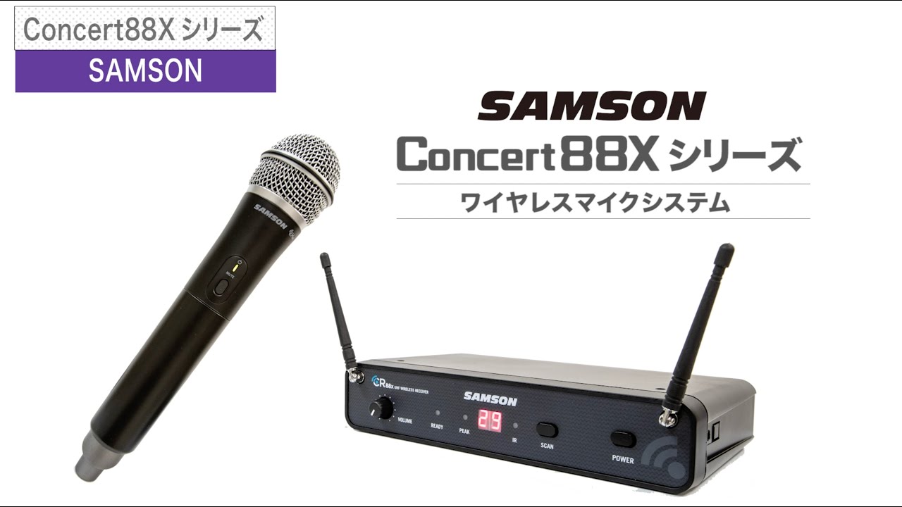 SAMSON、Concert88X、ワイヤレス/ヘッドセット、800MHz、スピーチ 送料