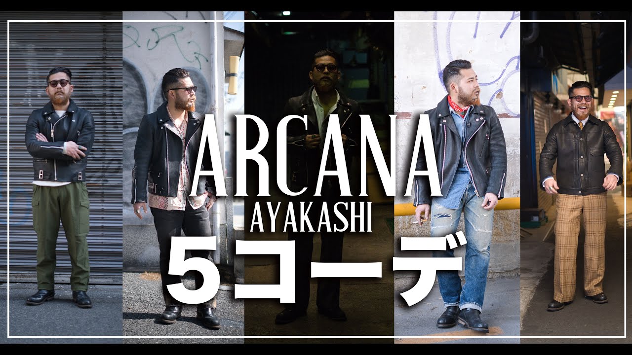 Leather jacket] Spring 5 outfits with double rider model AYAKASHI