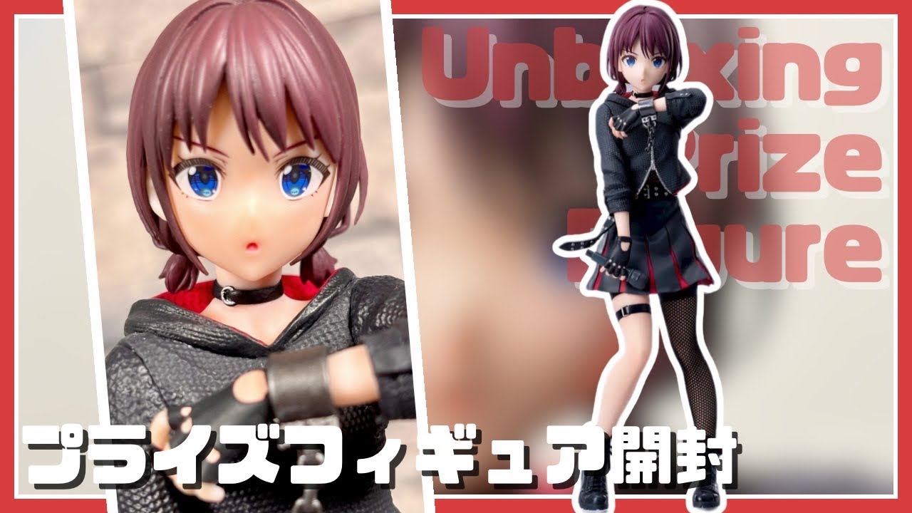 プライズフィギュア】ガールズバンドクライ XStellar “井芹仁菜”【開封