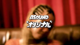 ASOUND / オリジナル / LP | Record CD Online Shop JET SET