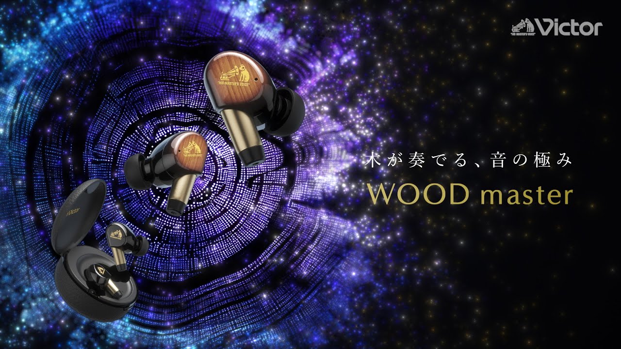 WOOD master | ヘッドホン・イヤホン | Victor