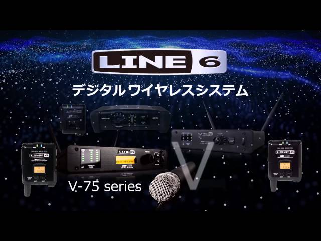 Line 6 ワイヤレスマイクの概要 - YouTube