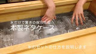 木製エコネタケースの特徴と価格 | 木製エコネタケース販売-スタジオ