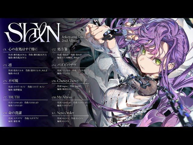 常闇トワ 2nd Album『SHIN』クロスフェード - YouTube