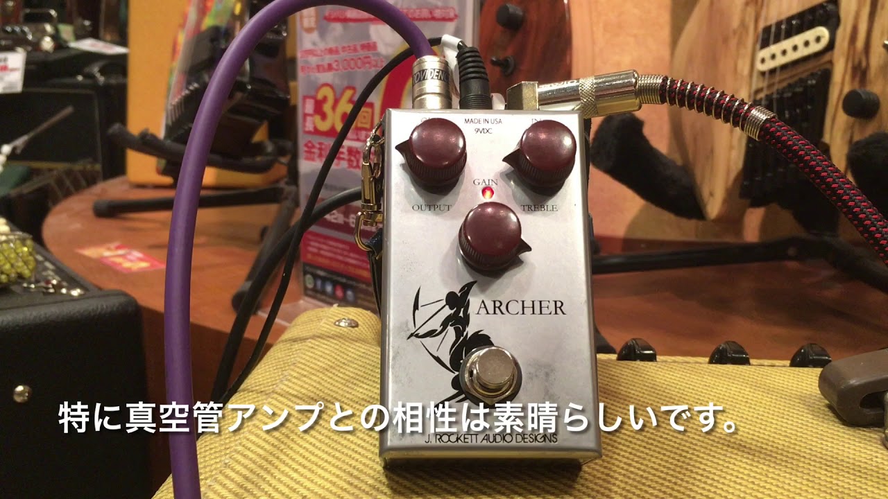 J.Rockett Audio Designs / ARCHER オーバードライブ【イシバシ楽器