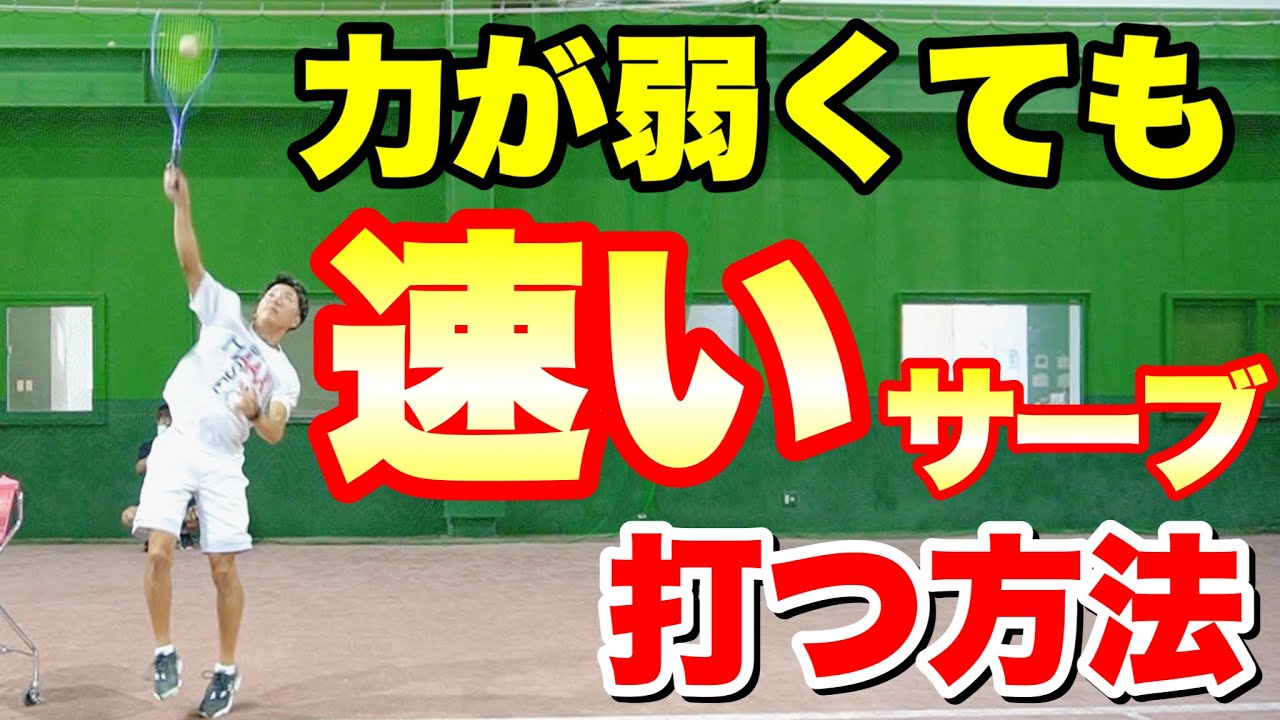 打球方向の判断力を鍛える 小峯秋二のソフトテニス進化論 - YouTube
