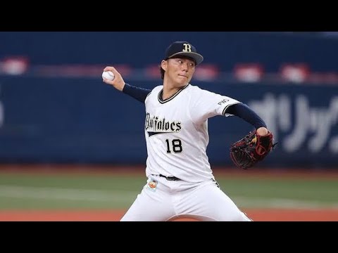 Frontier (Extended Mix) - YouTube