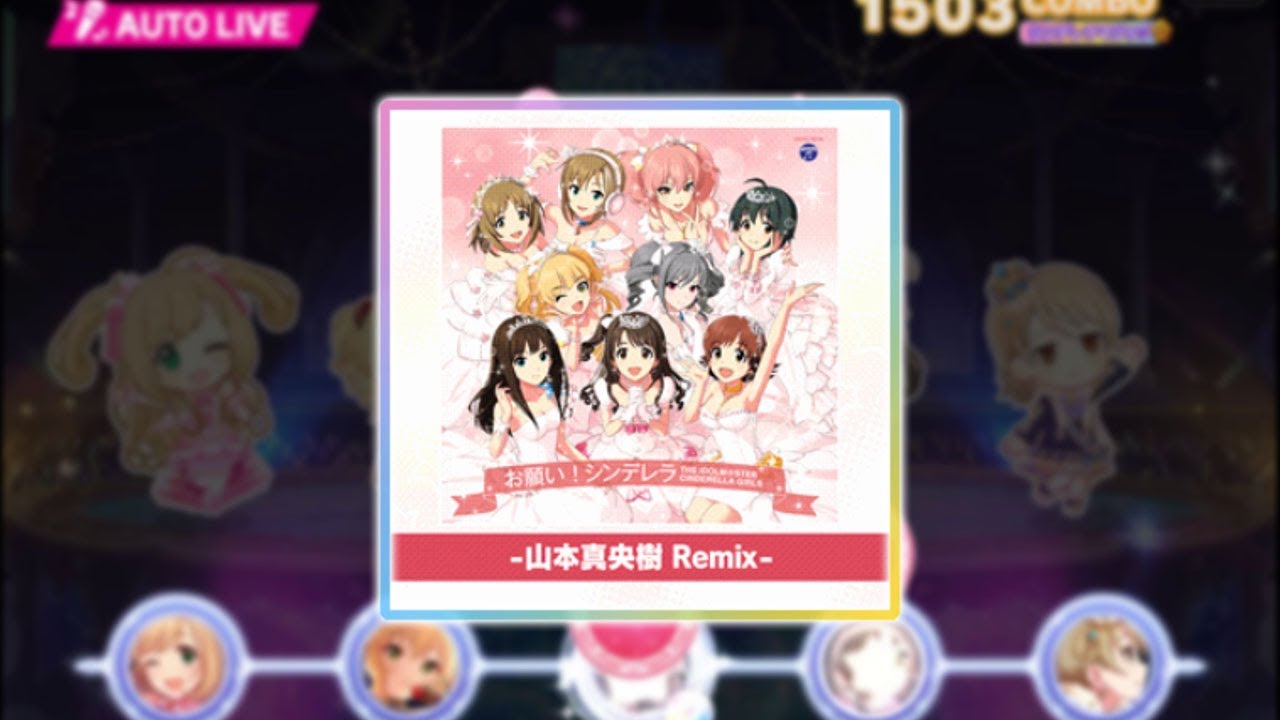Deresute Auto Play - Onegai! Cinderella - Maoki Yamamoto Remix