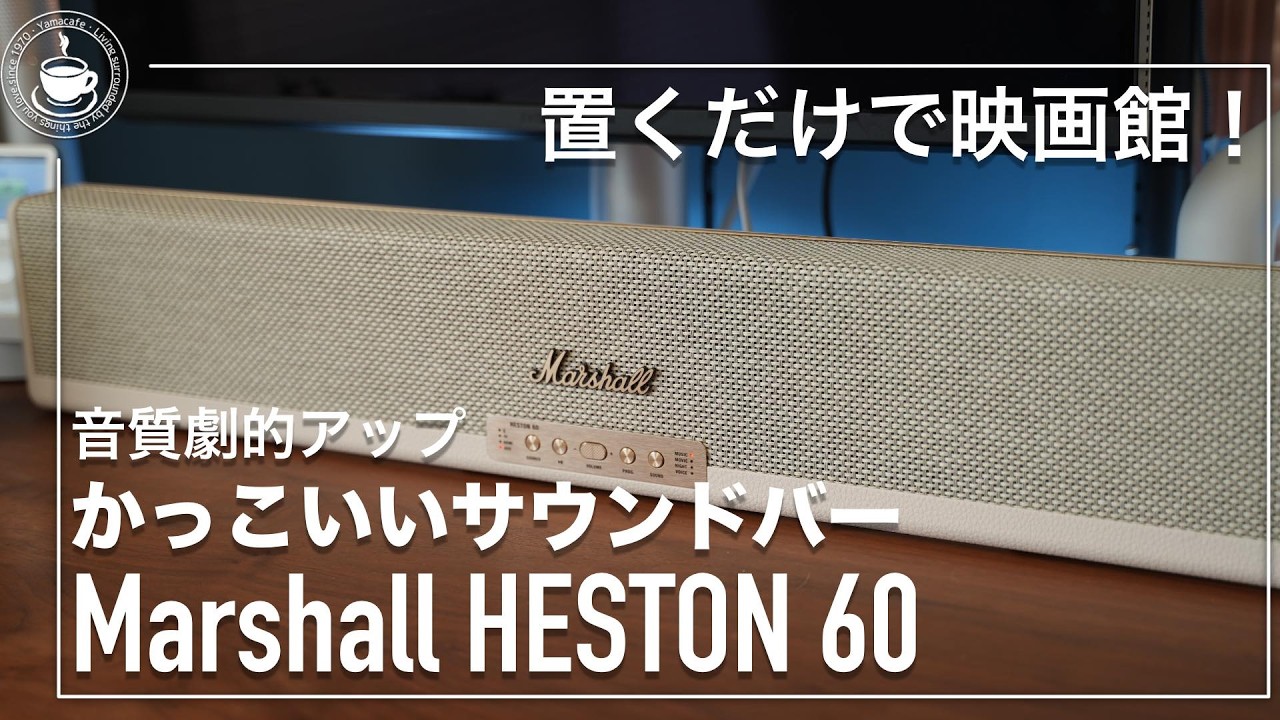 Just place it and you'll feel like you're in a movie theater! The