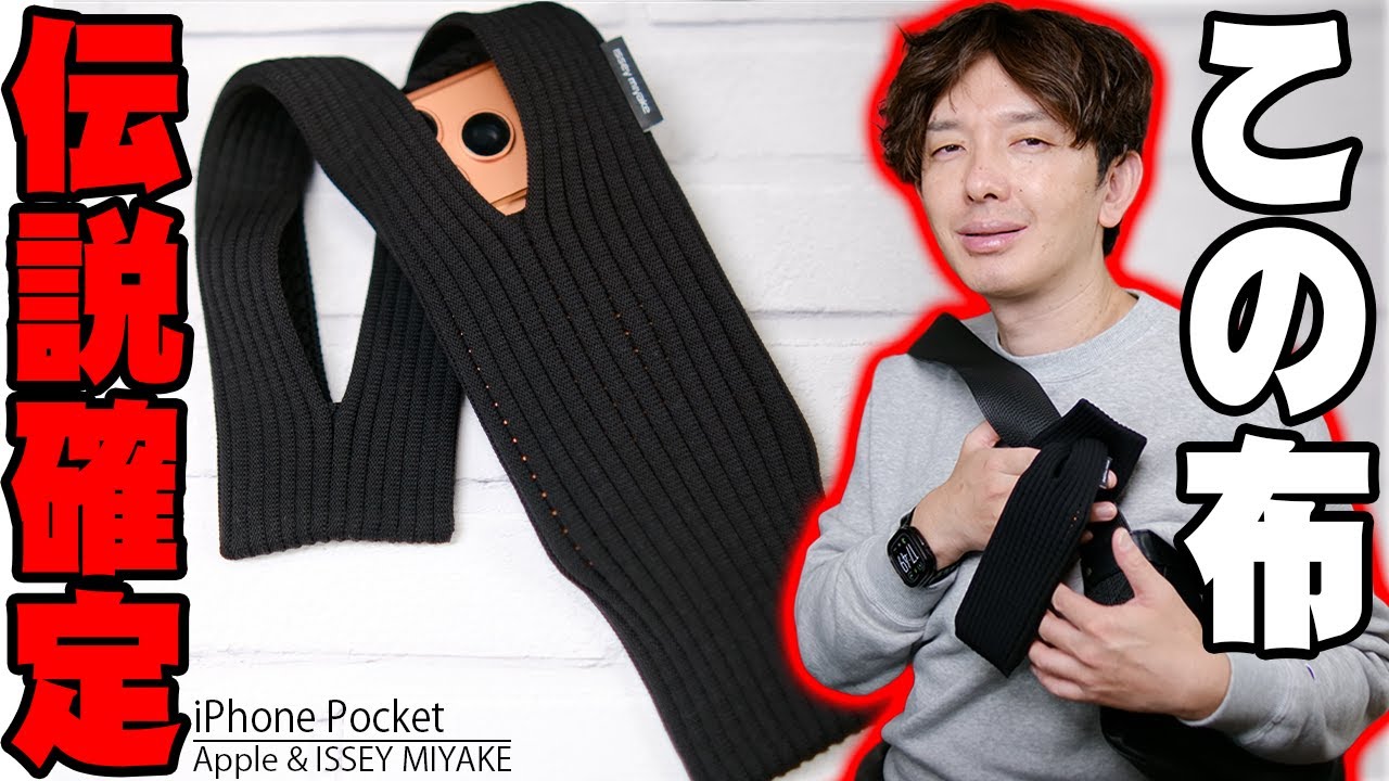 Sad News] Apple releases a 39,800 yen 