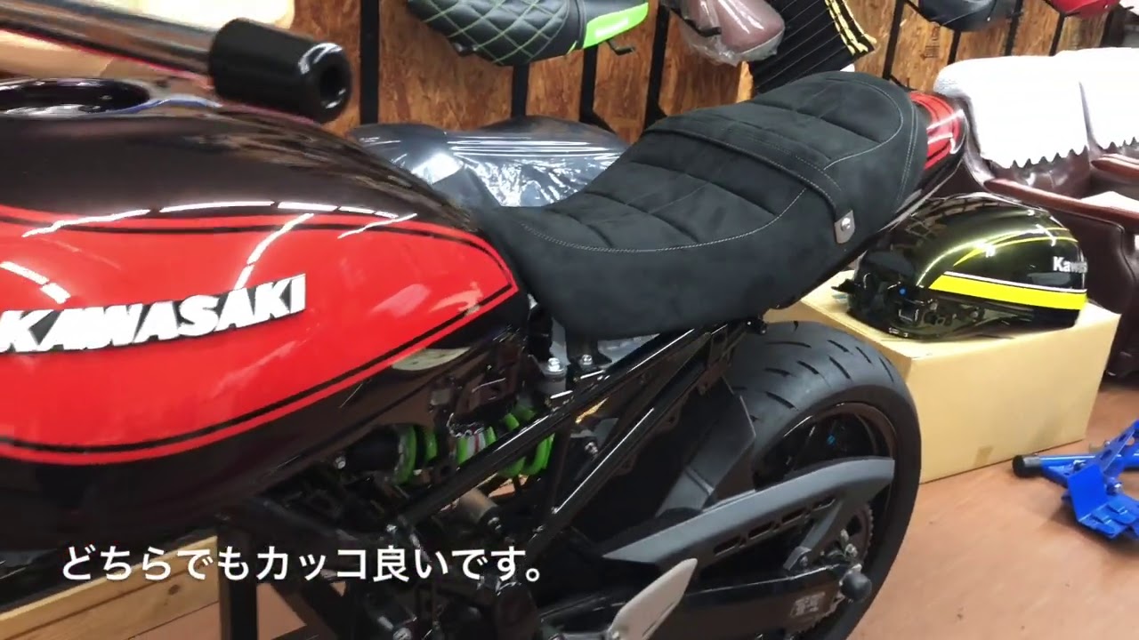 カワサキ Z900RS 用 Zパターンのウルトラスエード仕様の完成です - YouTube