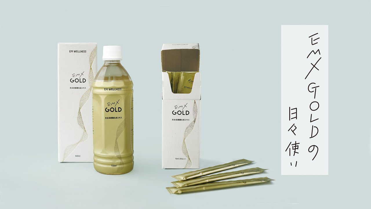 EMX GOLD（イーエムエックスゴールド） 500ml - EM生活公式オンライン