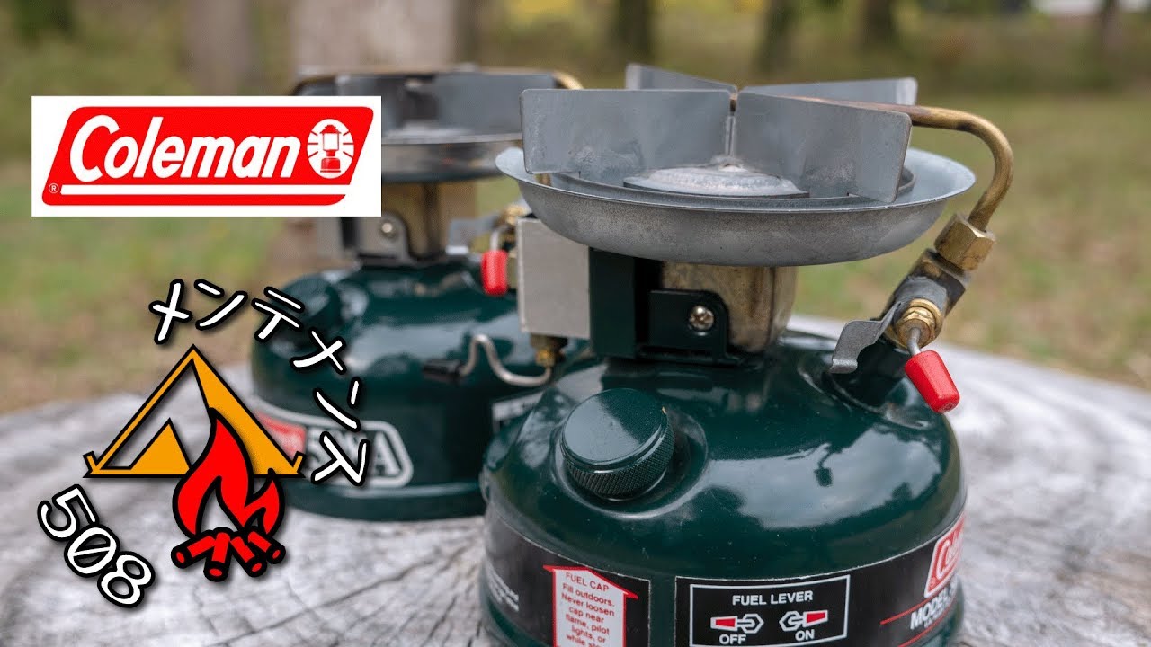 Coleman 508 (two-lever) maintenance and comparison with one-lever