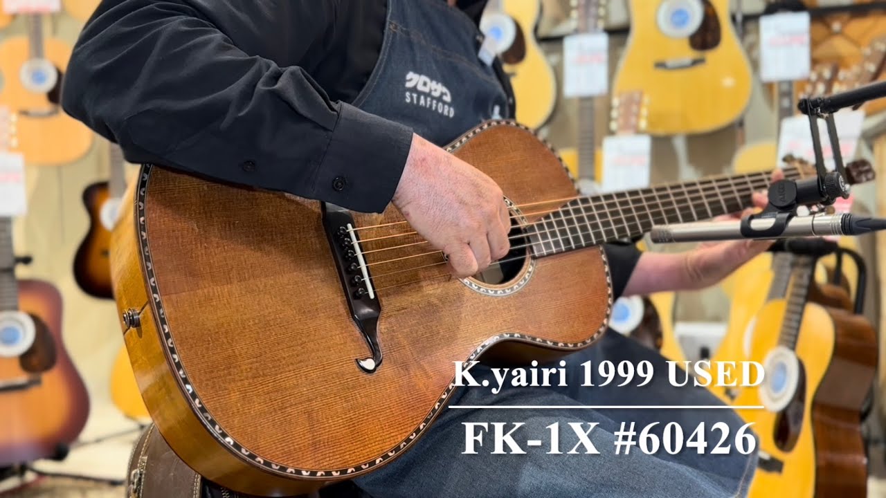 K.yairi FK-1X 【1999年 中古】【ALL単板 シダー×杢入りメイプル