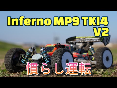 空物ユーザーが禁断のハチイチエンジンバギーに手を出した KYOUSHO