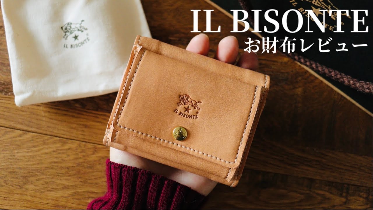 I bought an Il Bisonte trifold wallet, so I'll be doing a thorough