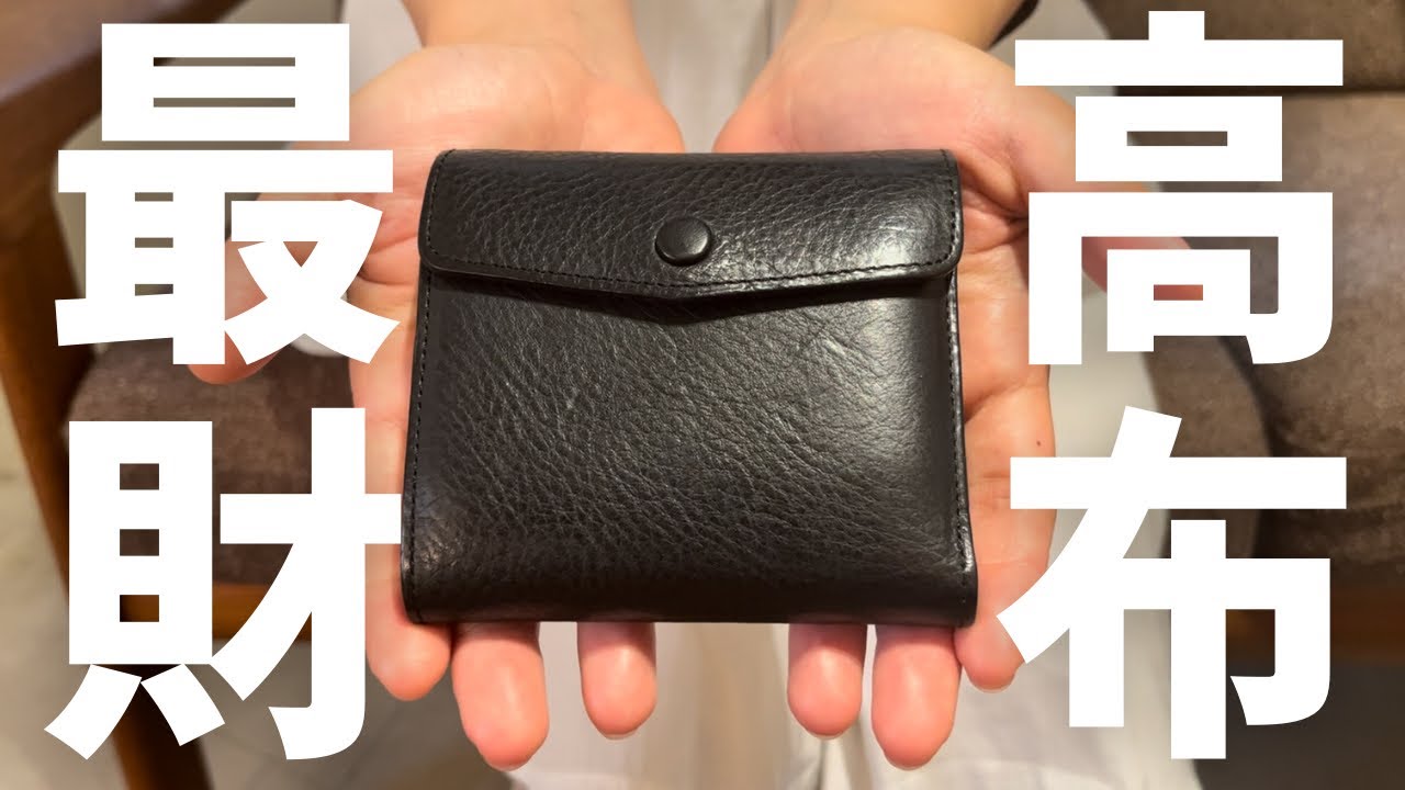 これぞ最高品質。Sinleathersの二つ折り財布“tasca(タスカ)”【フリー