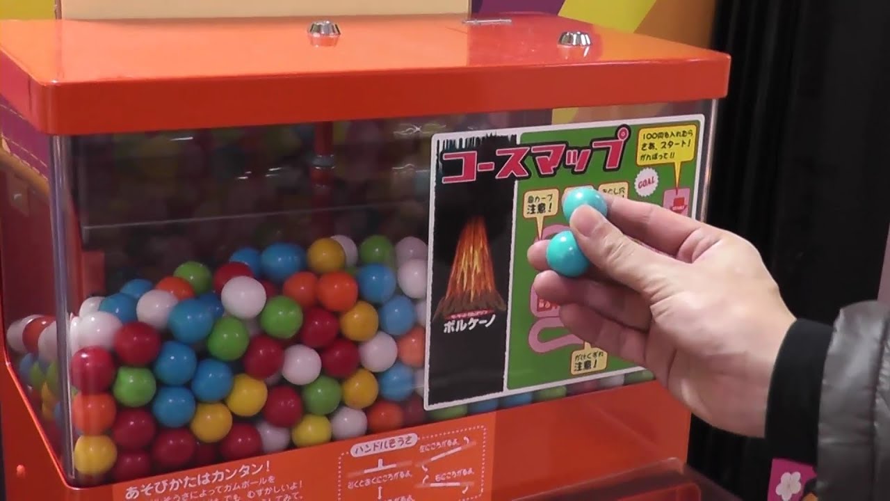 Gumball Machine 'VOLCANO' Success - YouTube