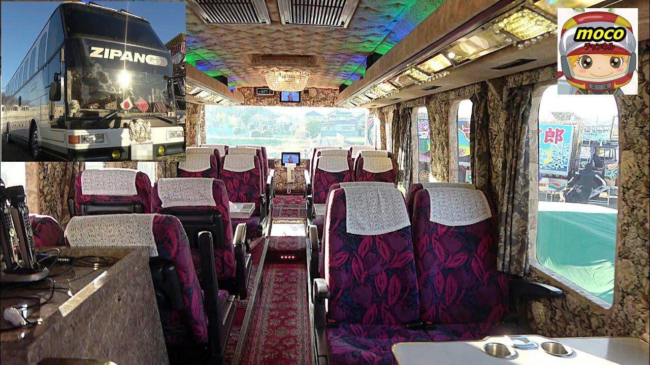 🌈【サロンバス❤】哥麿会カウントダウン 2020 - YouTube