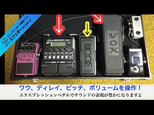 ZOOMの最新マルチG1X FOUR搭載シンプルボード♪ エフェボーチャンネル