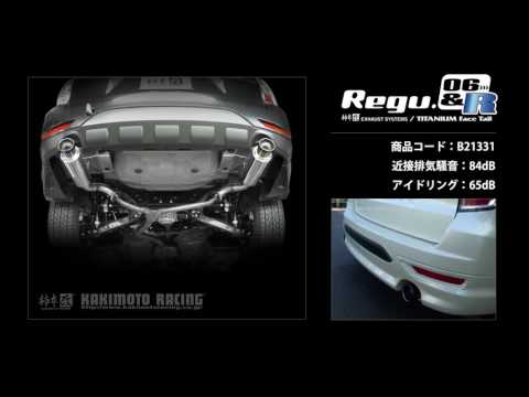 製品情報：Regu.06 & R B21331 | 柿本改 KAKIMOTORACING | 自動車