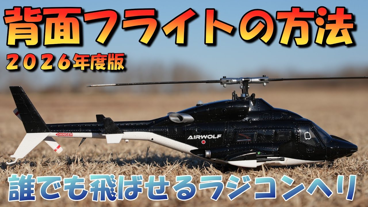 2026 Edition: How to operate the YUXIANG F02S rear-facing