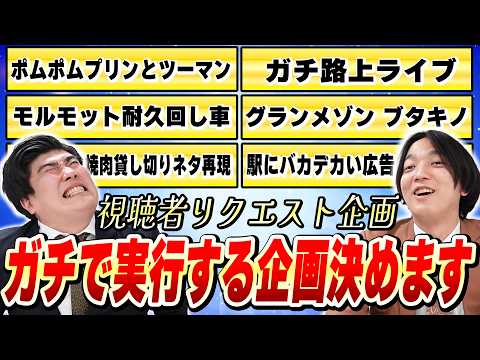 例えば炎研究所】 - YouTube