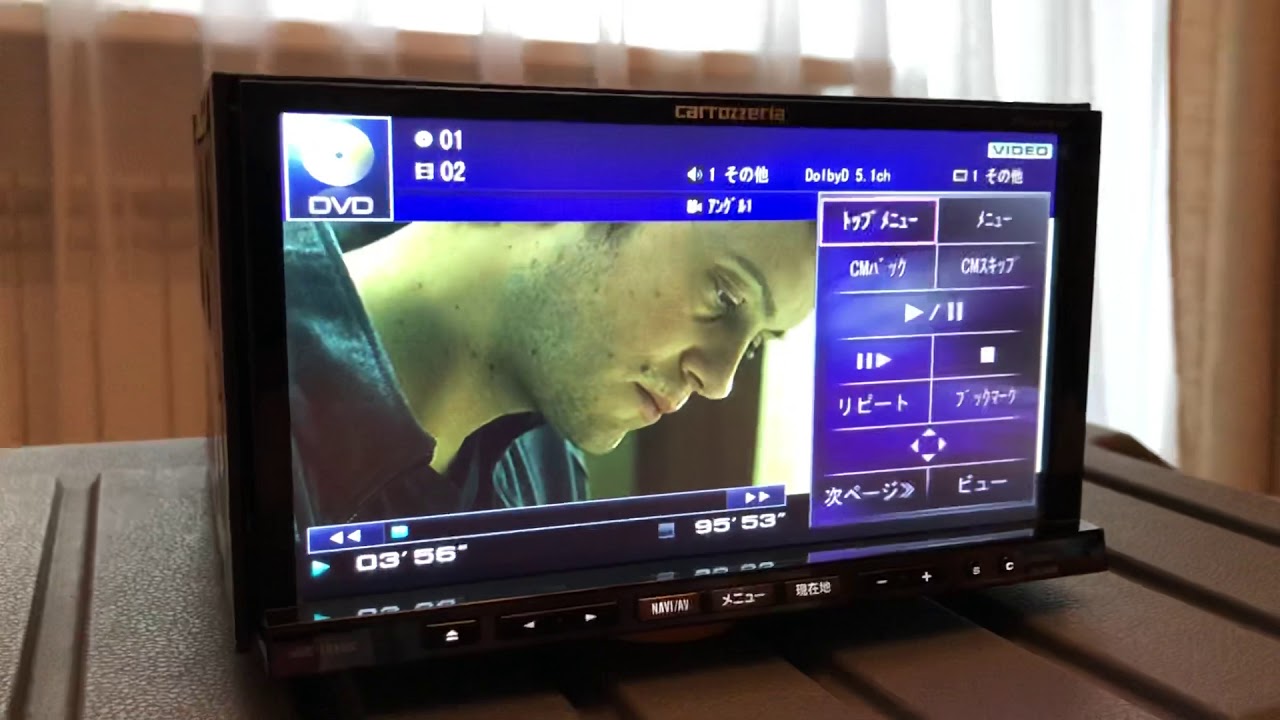 Pioneer carrozzeria avic-zh9000 test - YouTube