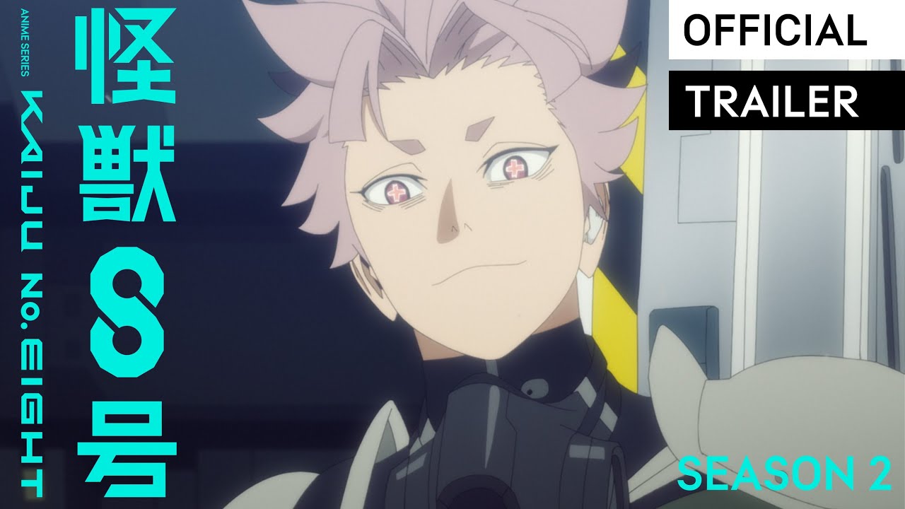 アニメ「怪獣8号」第2弾ティザーPV公開！鳴海弦のキャラクター