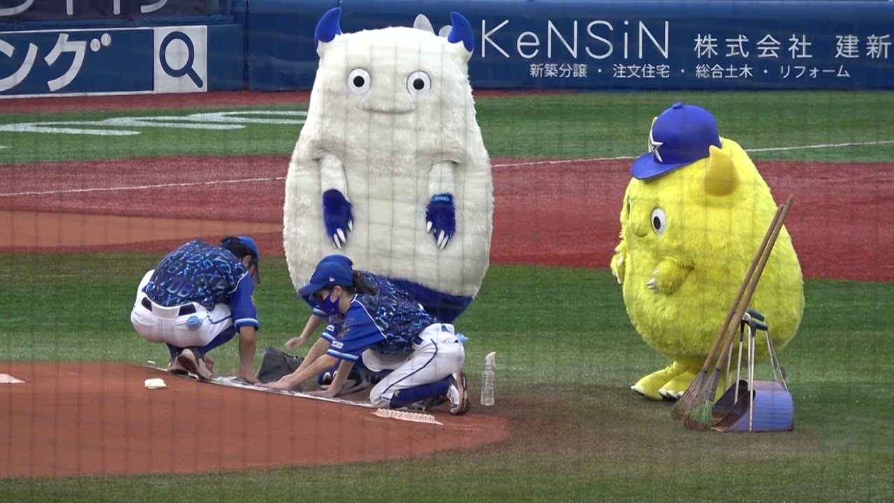 2021 横浜キャラクターのバートがグラウンド整備を手伝う 現地映像