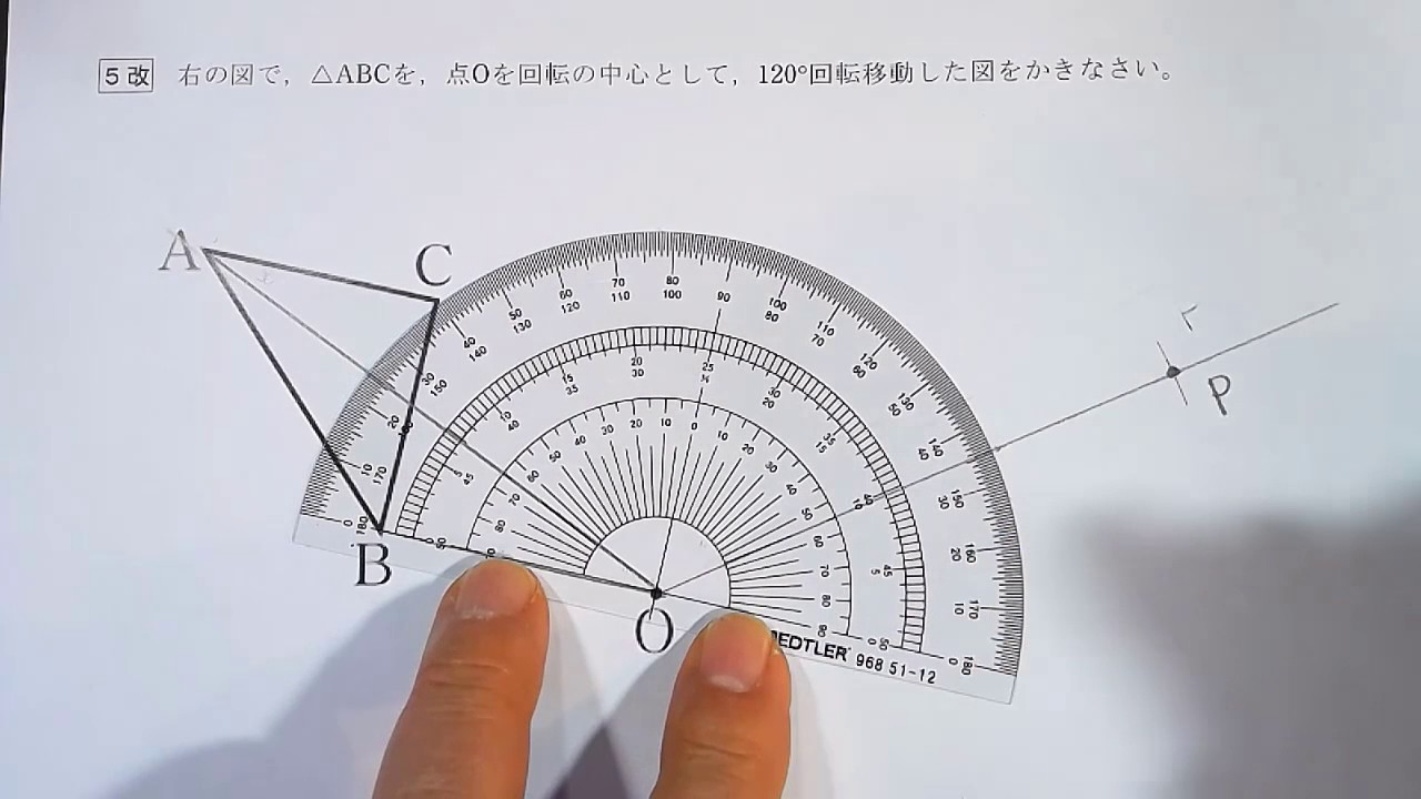 回転移動 - YouTube