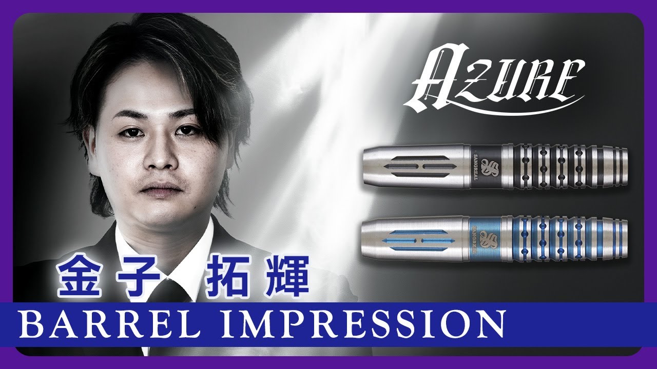 金子 拓輝 VS 吉田 徳久】JAPAN 2024 STAGE16 大阪 BEST32 - YouTube