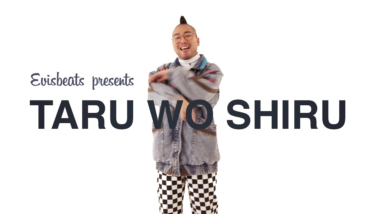 ULTRA SHIBUYA】アーティスト/アーティストE/EVISBEATSCDレコードT