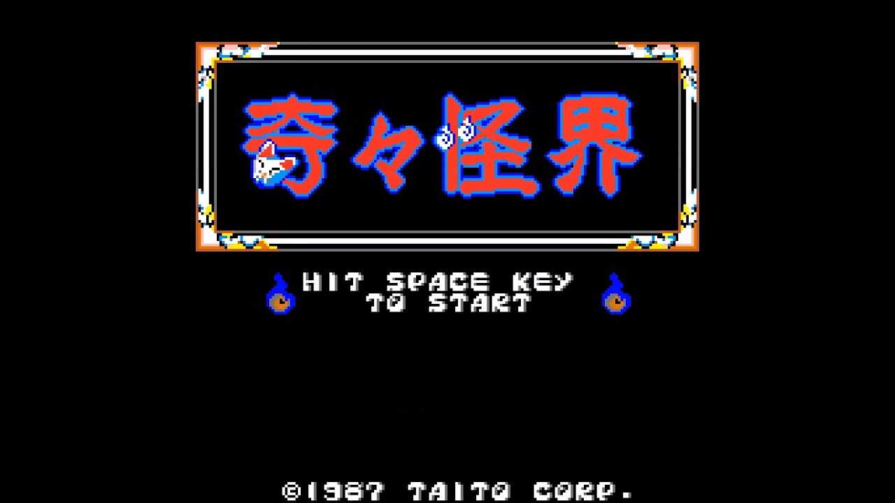 MSX Longplay [006] Kiki KaiKai - YouTube