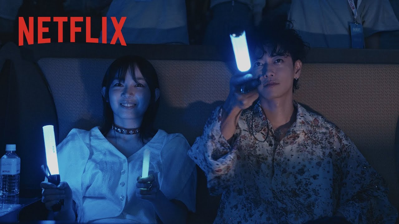 グラスハート』体感上映会 | Netflix Japan - YouTube