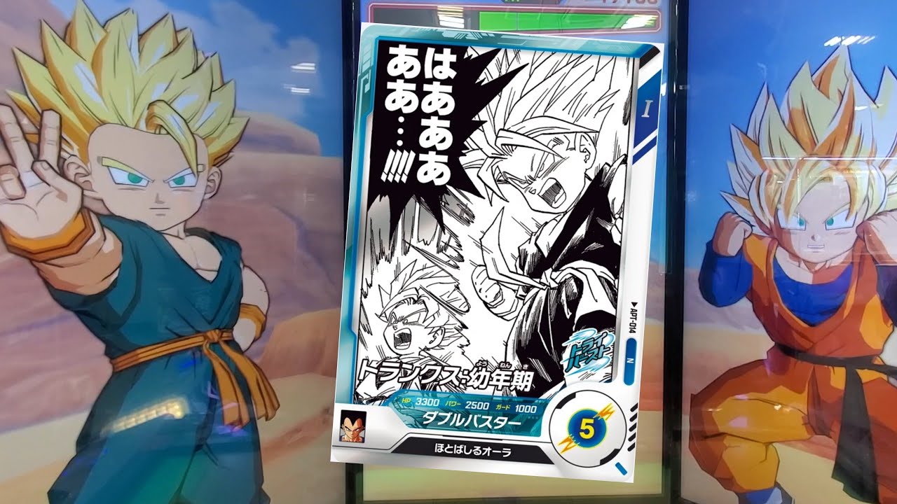 DBSDV 8弾) APT-002 N 孫悟空 新必殺技 メテオインパルス / APT-002 N