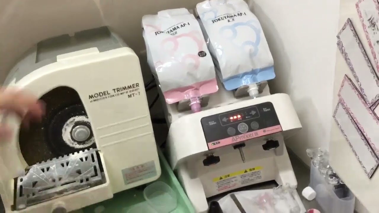 アルジネート自動練和機③基材硬化剤交換の仕方 - YouTube