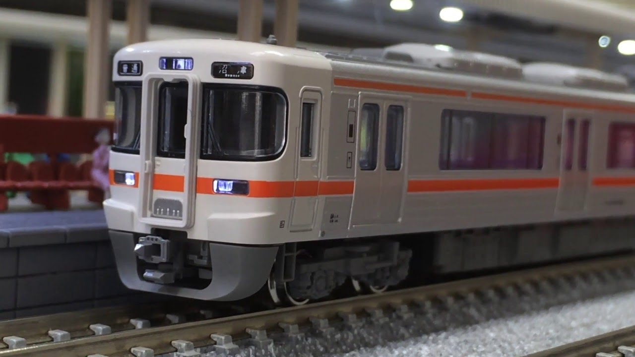 Nゲージ】JR東海 313系＋211系 - YouTube